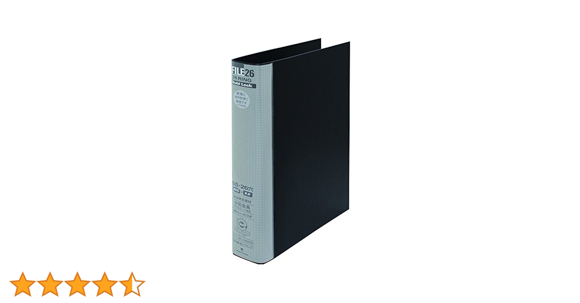 【18冊セット】マルマン　26穴　バインダー　F679-11 ファイル26 バインダー ＜B5＞ | 製品情報 | Maruman マルマン